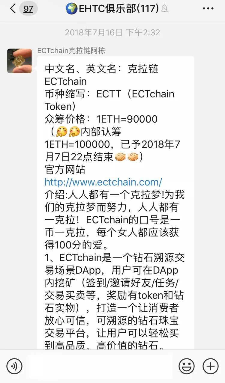 年终区块链套路大起底：泡沫就是这么吹起来的
