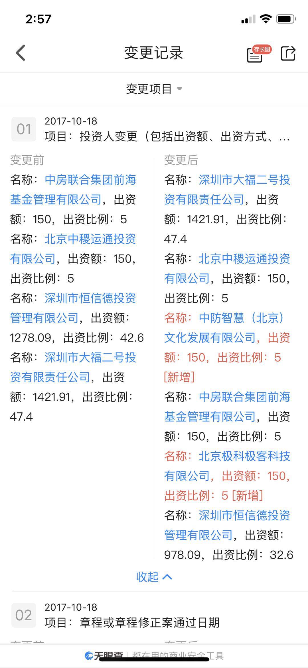 微信图片_20190116164317.jpg