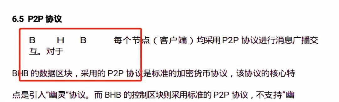 3万信徒，日日分红？揭秘“熊市之光”的本质