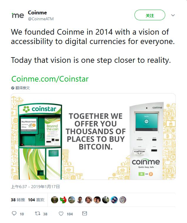 厉害了！这家交易所开了线下售货机，可以直接用纸币买BTC