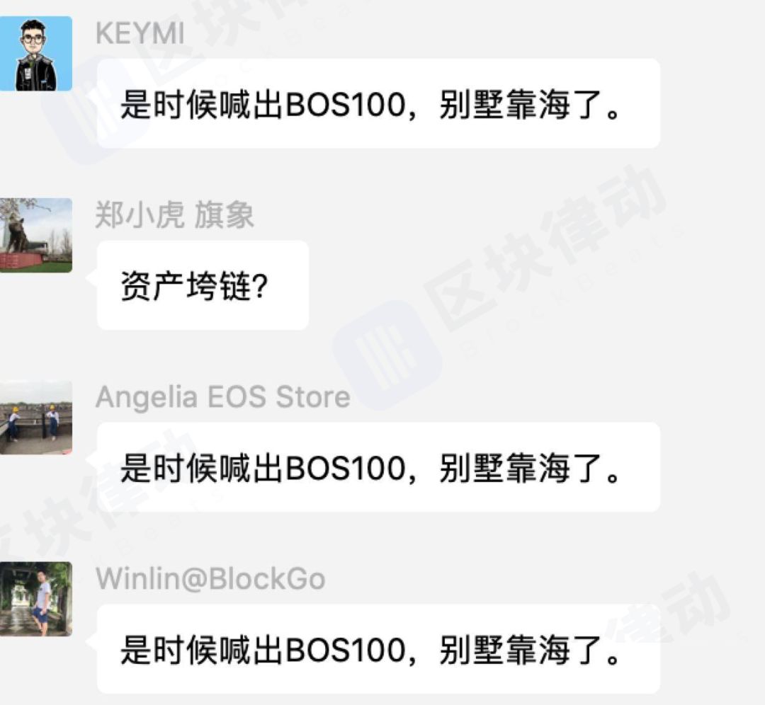 BOS，大佬和他的小弟们