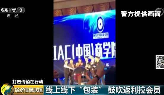 传销币组织专门买千万别墅藏赃：屋子铺满13亿现金