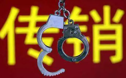 侠客岛：“权”军覆没 “束”手就擒