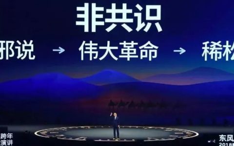 2019年，区块链行业的小趋势与边缘机会