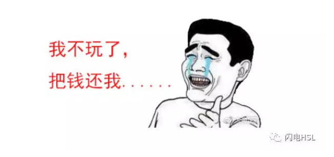 量化交易的血泪投资史