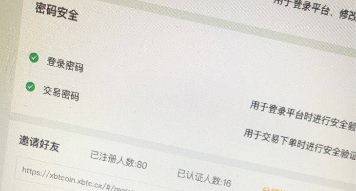 捕猎人性弱点，资金盘BHB的阳谋！