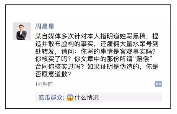 观察报告：币圈10种最典型的朋友圈
