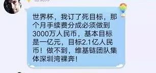 首次公开！庄家操盘手段大揭秘！