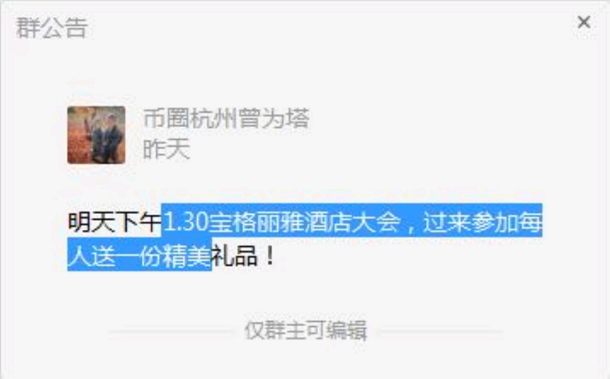 卖奖雇群演，GBLS的人设啥时候塌？