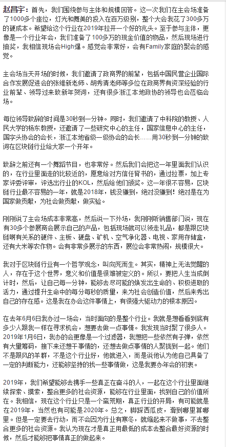 卖奖雇群演，GBLS的人设啥时候塌？