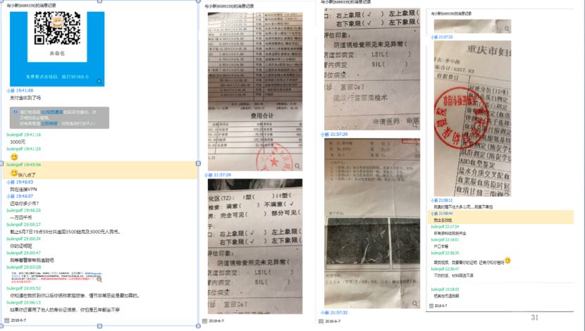 千里追币