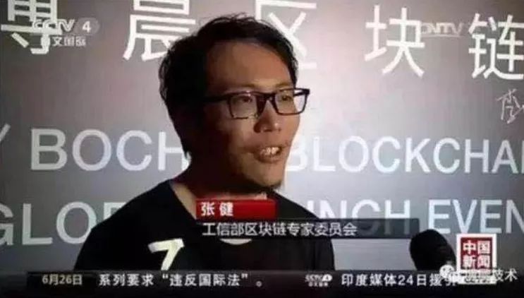 投资FCoin的割腕者