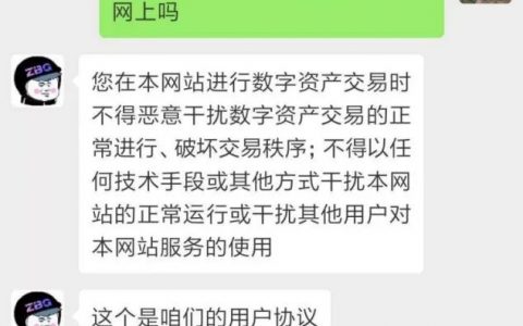 “失控”的交易机器人