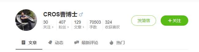CROS被带往传销币，创始人曹灵波却在晒多伦多雪景