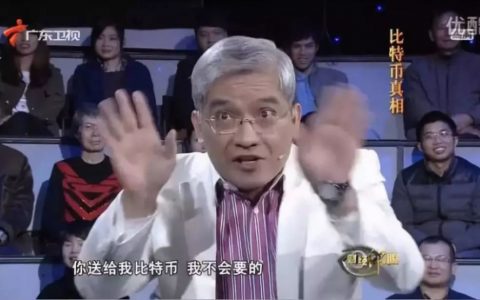 细数对区块链影响巨大的经典语录，最后一条吓到不少人
