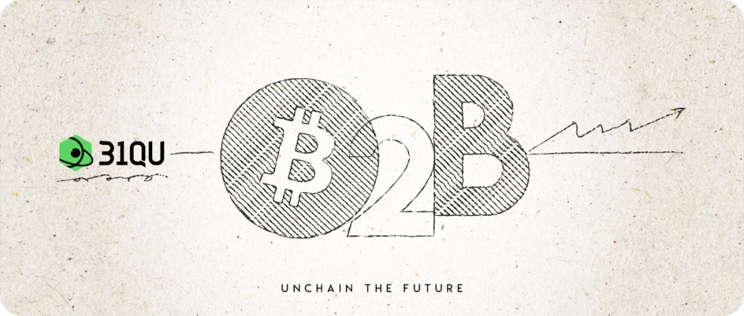 区块链创业者：寒冬与我们无关，我们在做2B业务