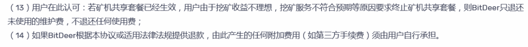 成本高、托管贵、矿场伪造，细数云算力挖矿“原罪”