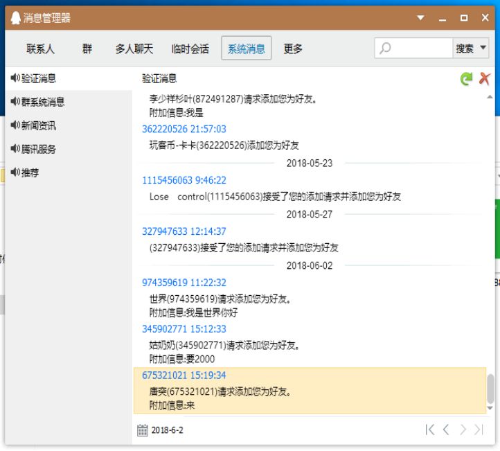 千里追币