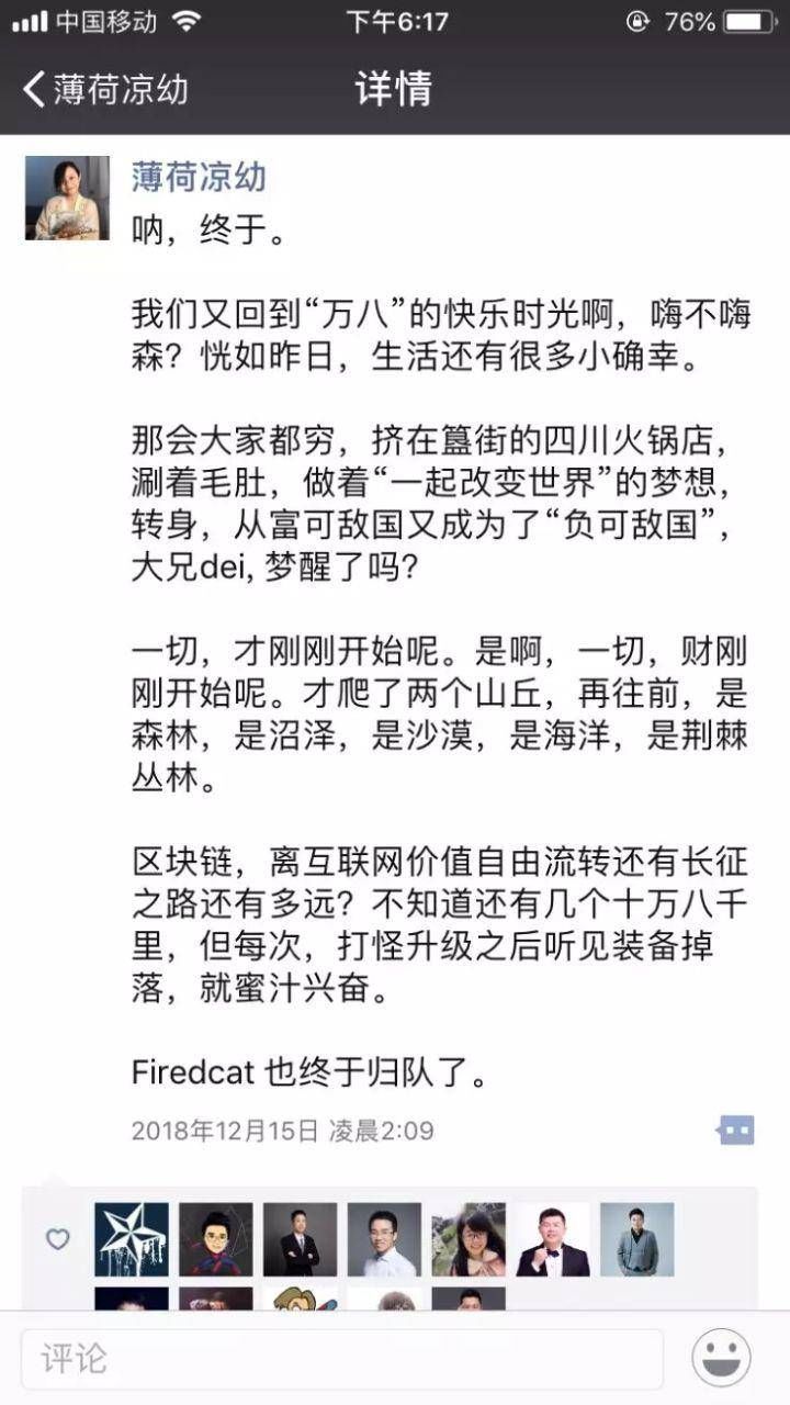 归期未定：廉价的天才，蒸发的烤猫