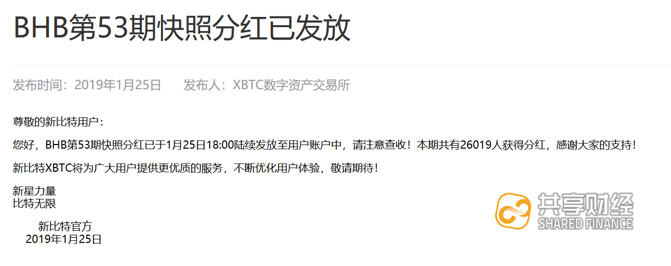微信图片_20190128144708.png