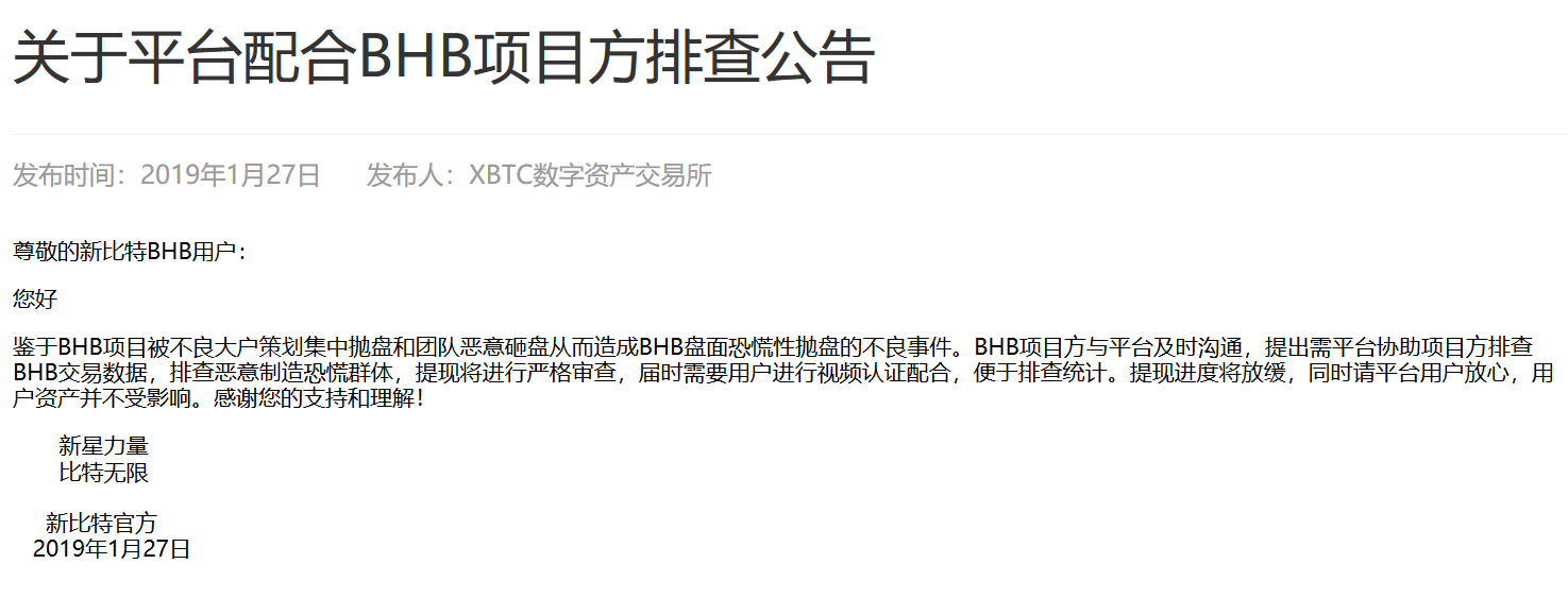 微信图片_20190128162603.png
