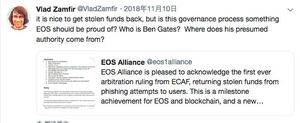 ECAF是如何从EOS的治理核心到要被废除的