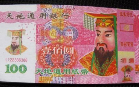 脑洞大开之比特币的抗鬼性