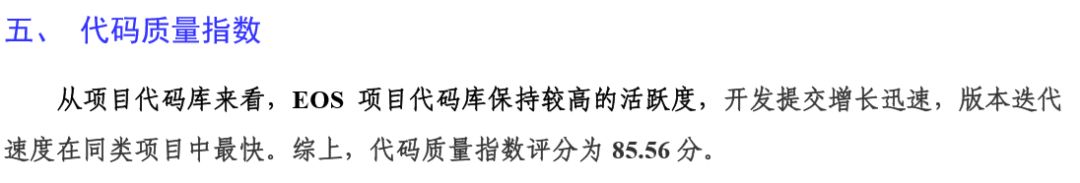黑客决定EOS存亡？过去1个月，EOS游戏被攻击26次，损失55万