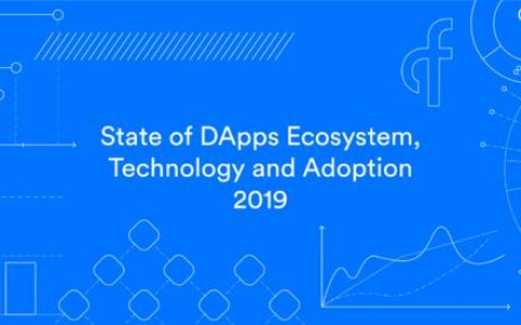 2019年第一份DApp调查报告出炉：透视1624款DApp和5大关键点背后的商机