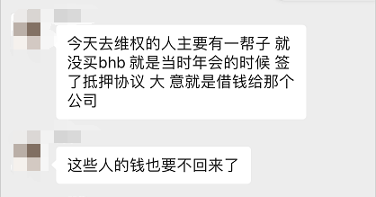 BHB大漠：“把我送进去，我一了百了！”