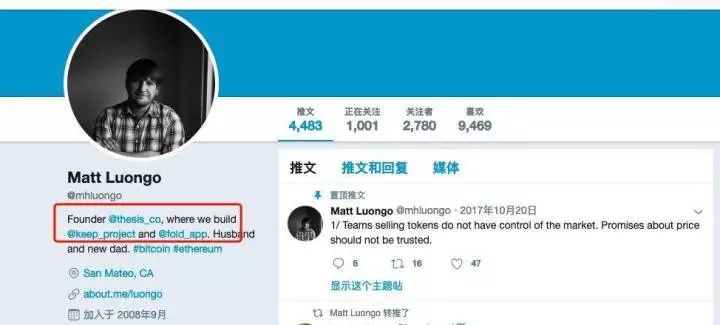 币圈开年大戏：比特币的话语权三方之争