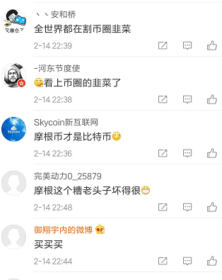 摩根大通发币全网炸锅，网友却向瑞波发慰问函？