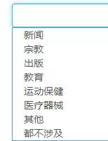 如何填写区块链信息服务备案？