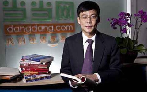 当当李国庆宣布离职，二次创业瞄准“区块链+书友会”（附公开信全文）