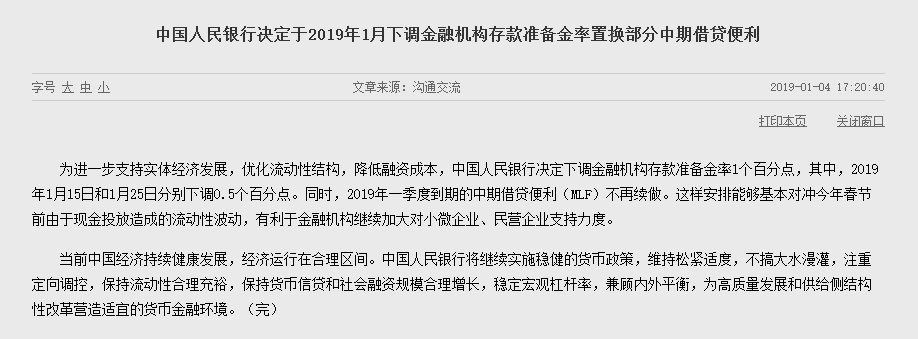 缩水6000亿美元的币市，醒了！