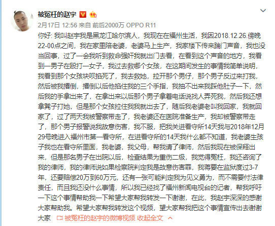 如何看待币圈第一营销鬼才孙宇晨的营销手段？配图(2)