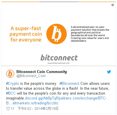 美国联邦调查局：希望社会协助调查有关Bitconnect 25亿美元的数字货币诈骗