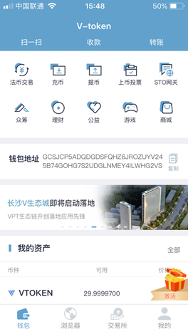 2年400万会员，传销币平台Vpay已是强弩之末？