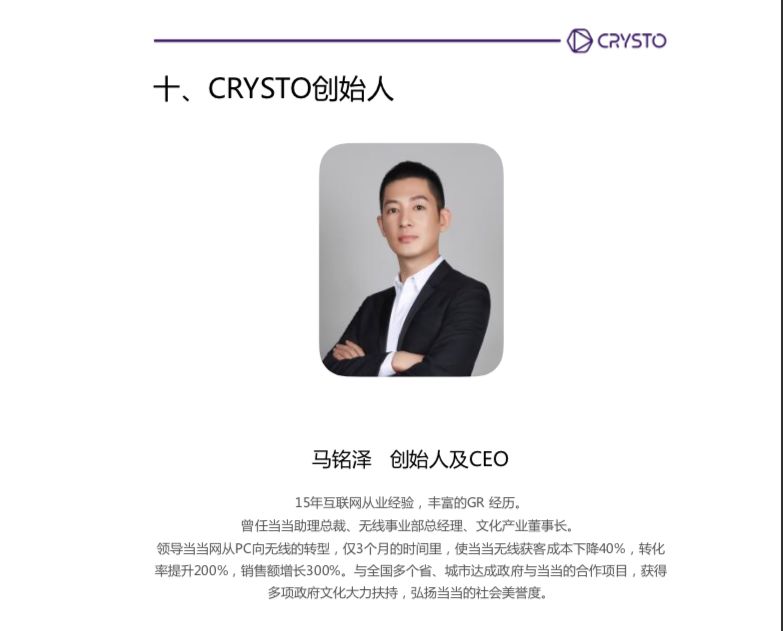 李国庆,千万别搞区块链!