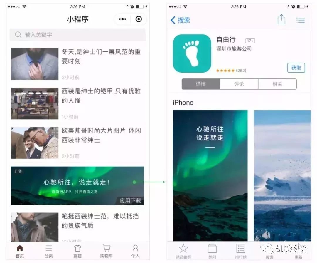 恕我直言，李国庆先生的第一步已经注定了最后的结局