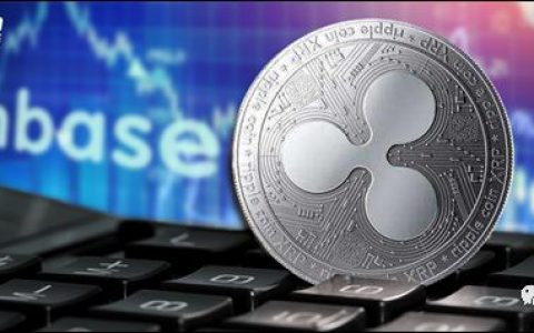 瑞波币上线Coinbase大涨预期被打破，疑现“老鼠仓”