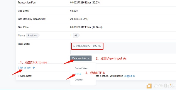 链圈情人节表白教程：把对Ta的爱刻在区块链上
