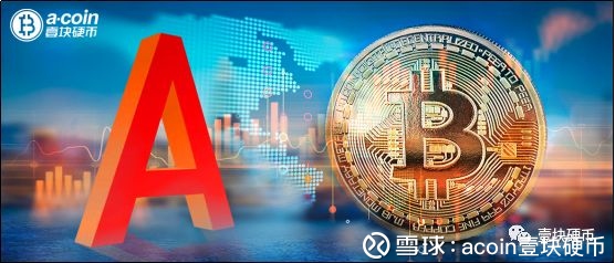 炒股or 炒币？A股气势如虹，币市投资者急了……