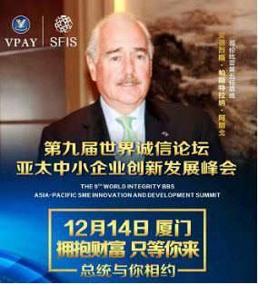 1年发行20种传销币 吸纳400万会员：揭秘传销币集团Vpay的“敛财史”