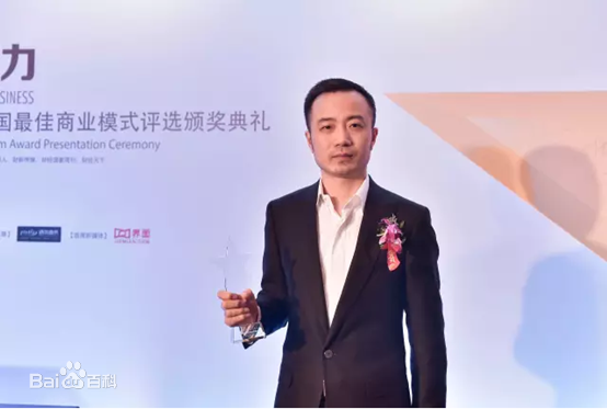 大师级区块链骗子——俞凌雄