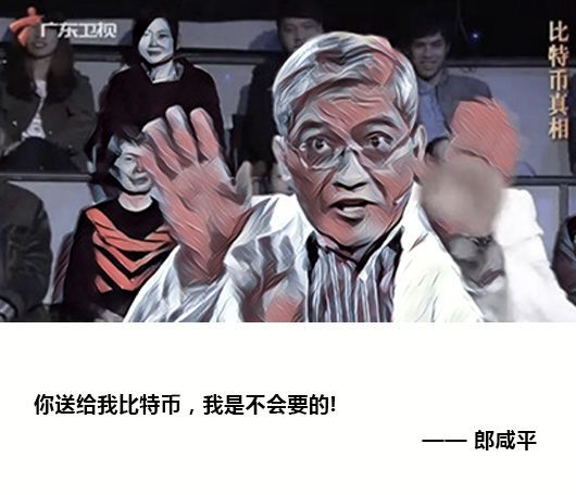 “你可以说我是韭菜，但不能骂我是傻逼”