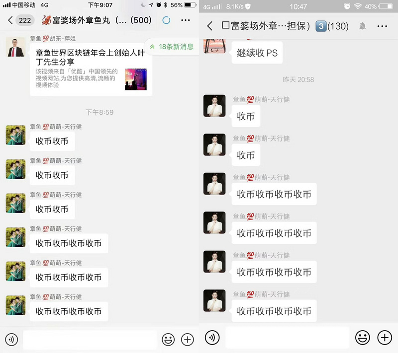 调查：章鱼娱乐或涉资金盘骗局，资方都说这样很危险