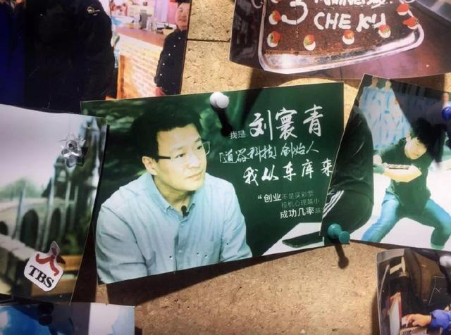 《三桃演义》第一回：币圈缘起车库藏暗火，大佬一夜暴富再轮回