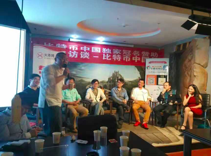 《三桃演义》第一回：币圈缘起车库藏暗火，大佬一夜暴富再轮回