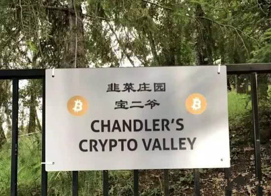 《三桃演义》第一回：币圈缘起车库藏暗火，大佬一夜暴富再轮回